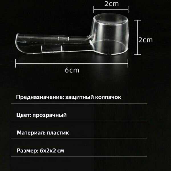 Защитные колпачки Oral-b Защитные колпачки (2 штуки) фотография 2