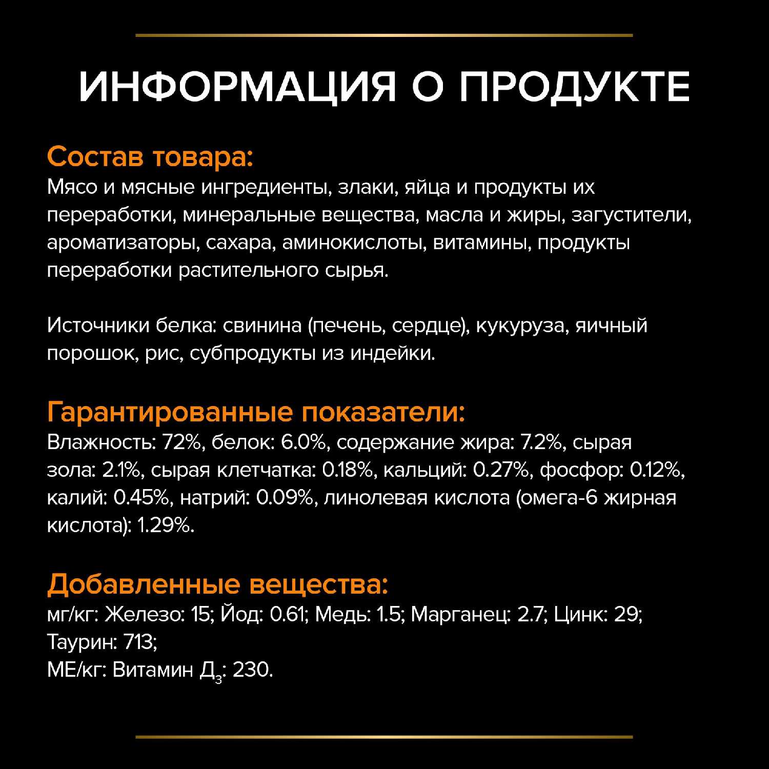 Корм для собак Pro Plan Veterinary Diets NF Renal Function фотография 19