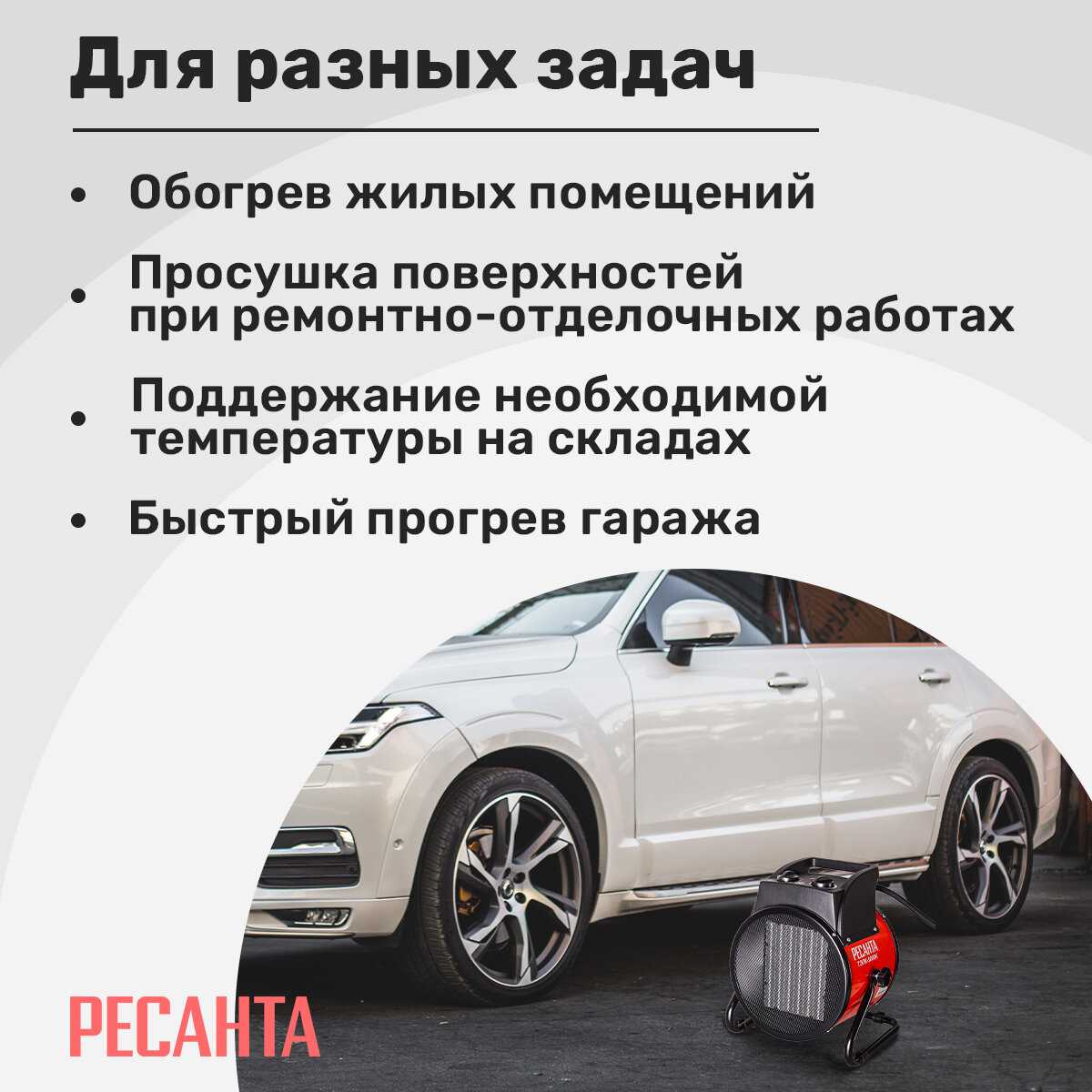 Электрическая тепловая пушка РЕСАНТА ТЭПК-5000К 380/400 В фотография 9