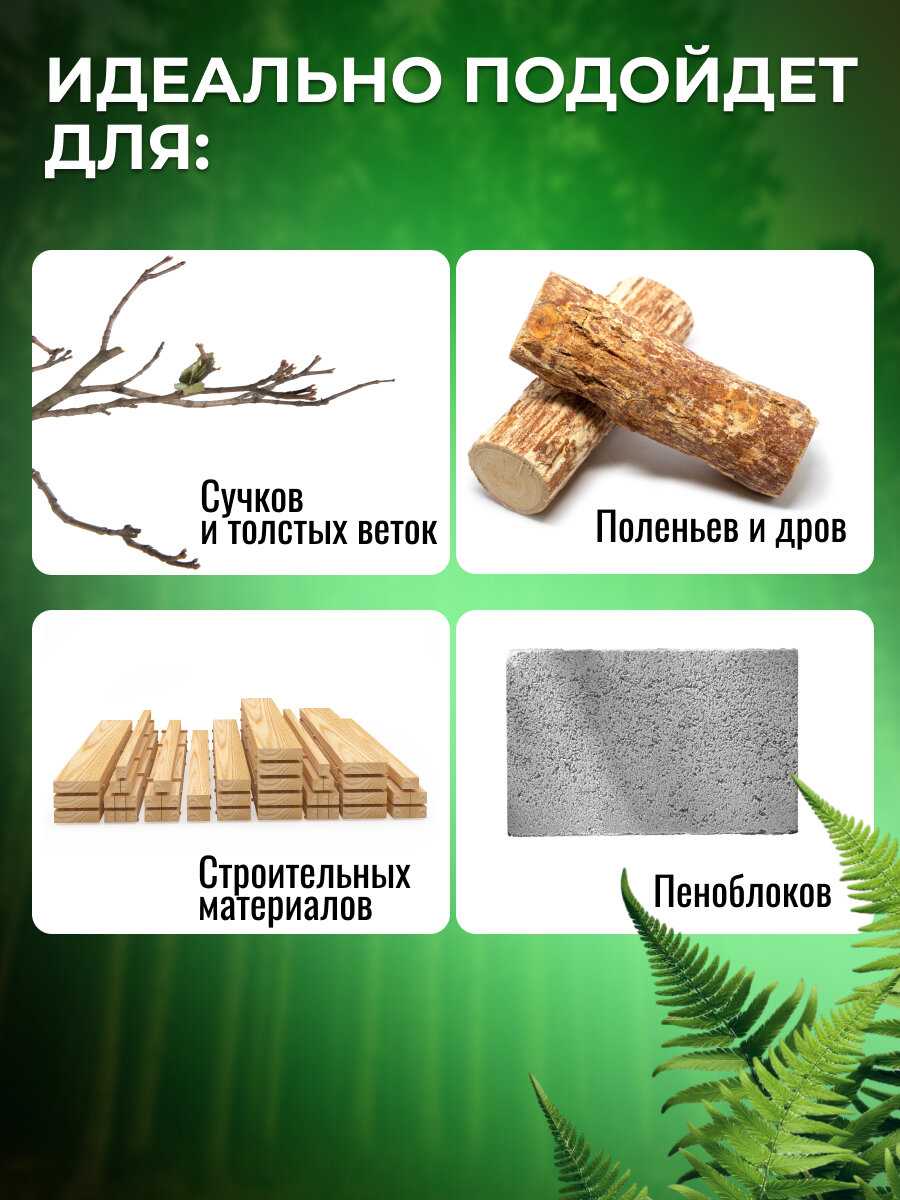 Аккумуляторная цепная электропила Vargonic V-40 фотография 1