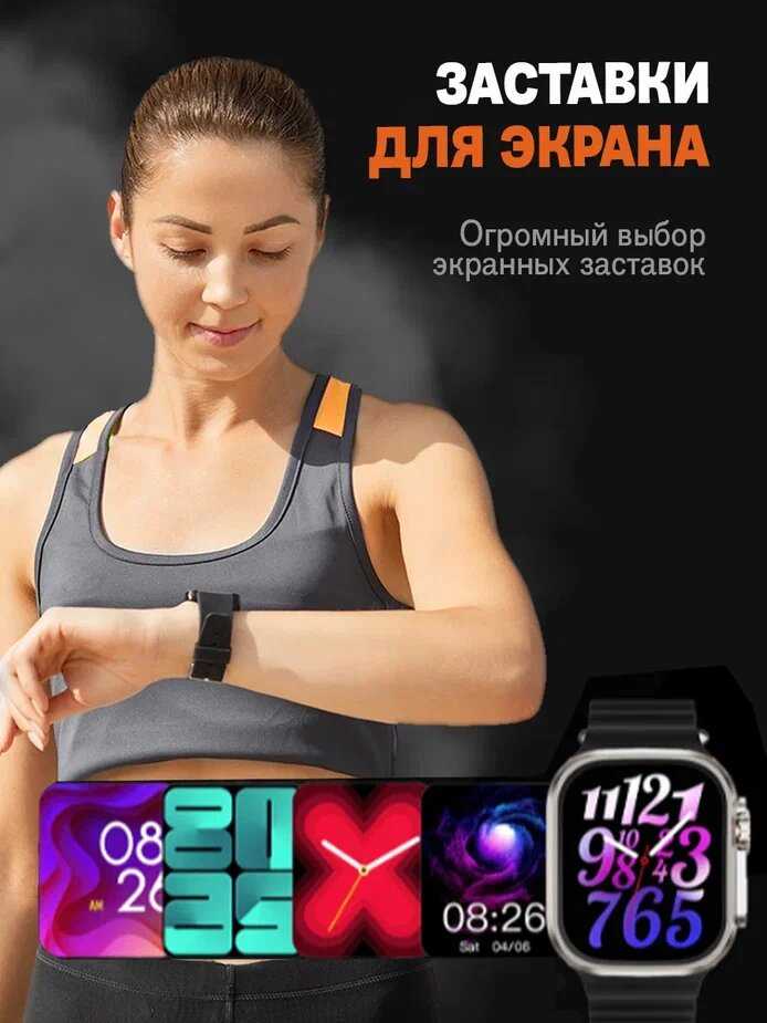 Смарт часы H12+ Ultra (49 мм) фотография 5