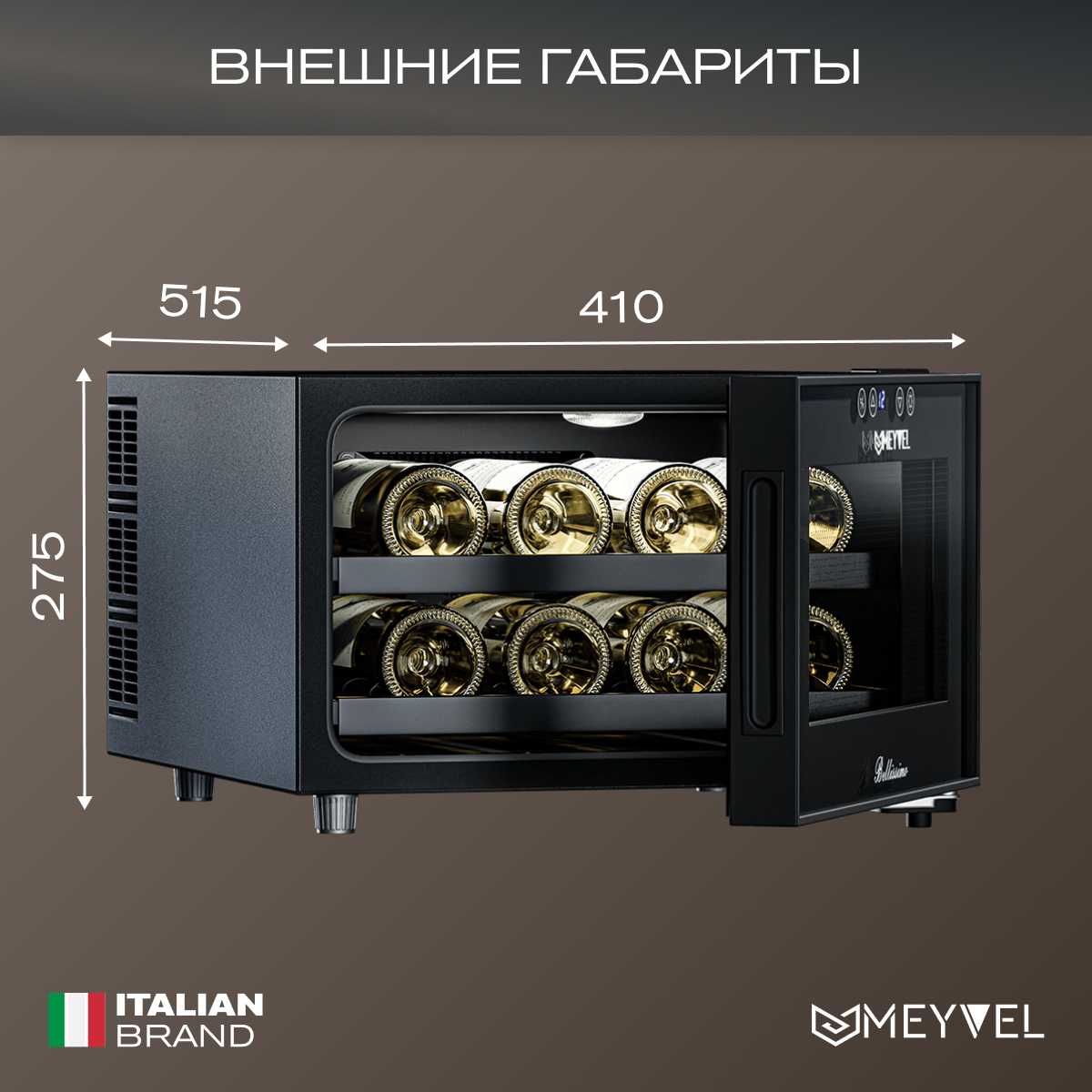 Meyvel MV08-BF1 фотография 16