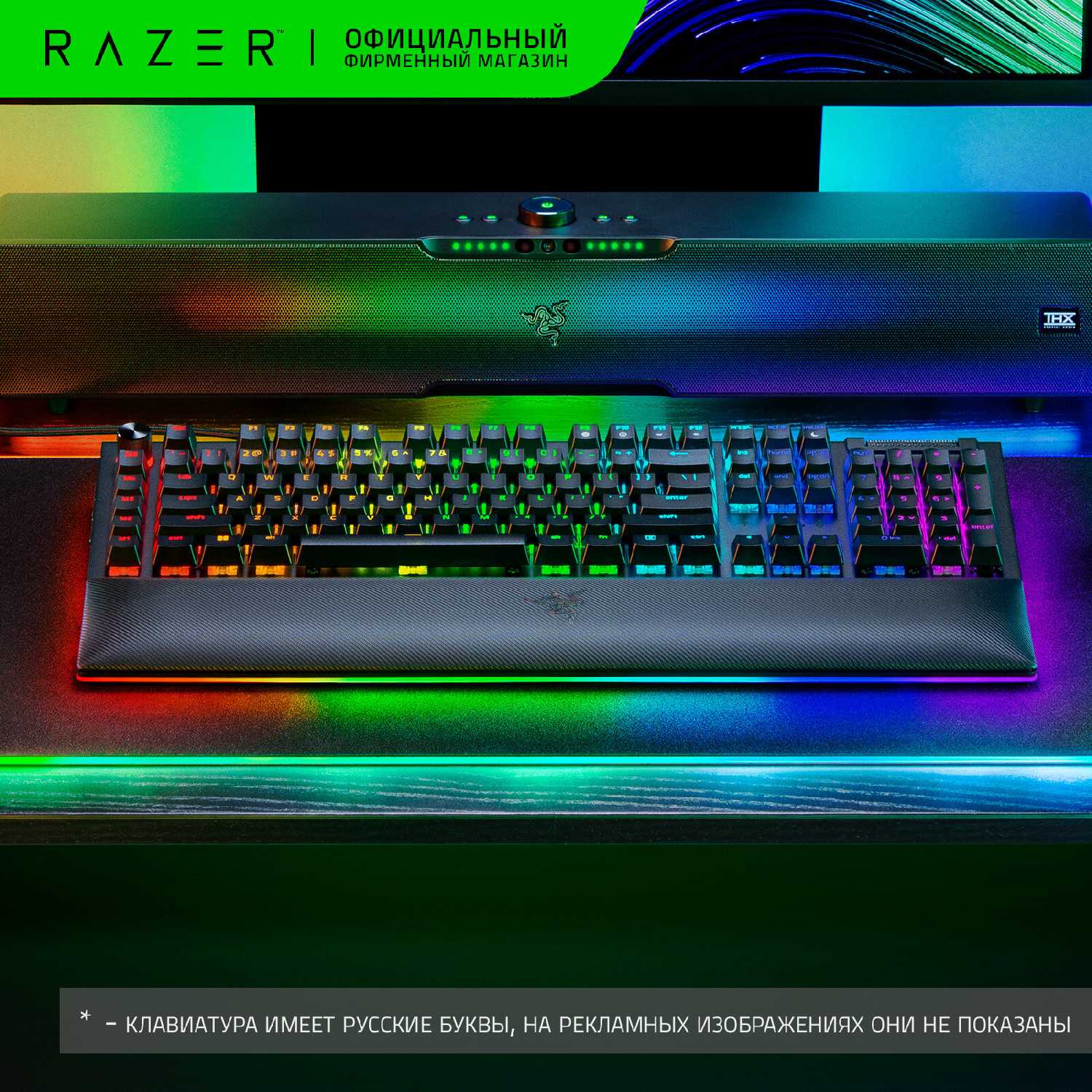 Клавиатура Razer BlackWidow V4 Pro (RZ03-04680100-R3M1) фотография 4