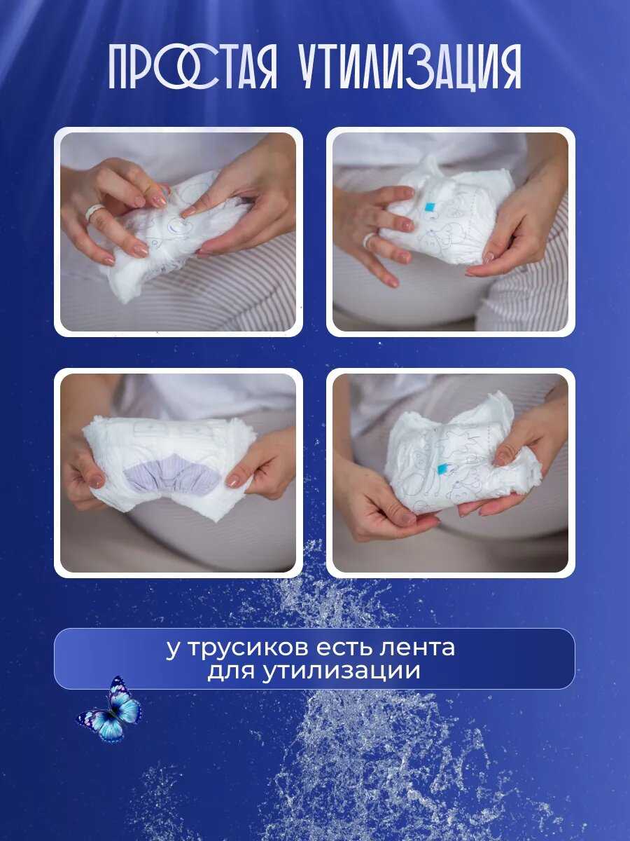 Подгузники Soft Plus Подгузники-трусики Soft Plus фотография 9