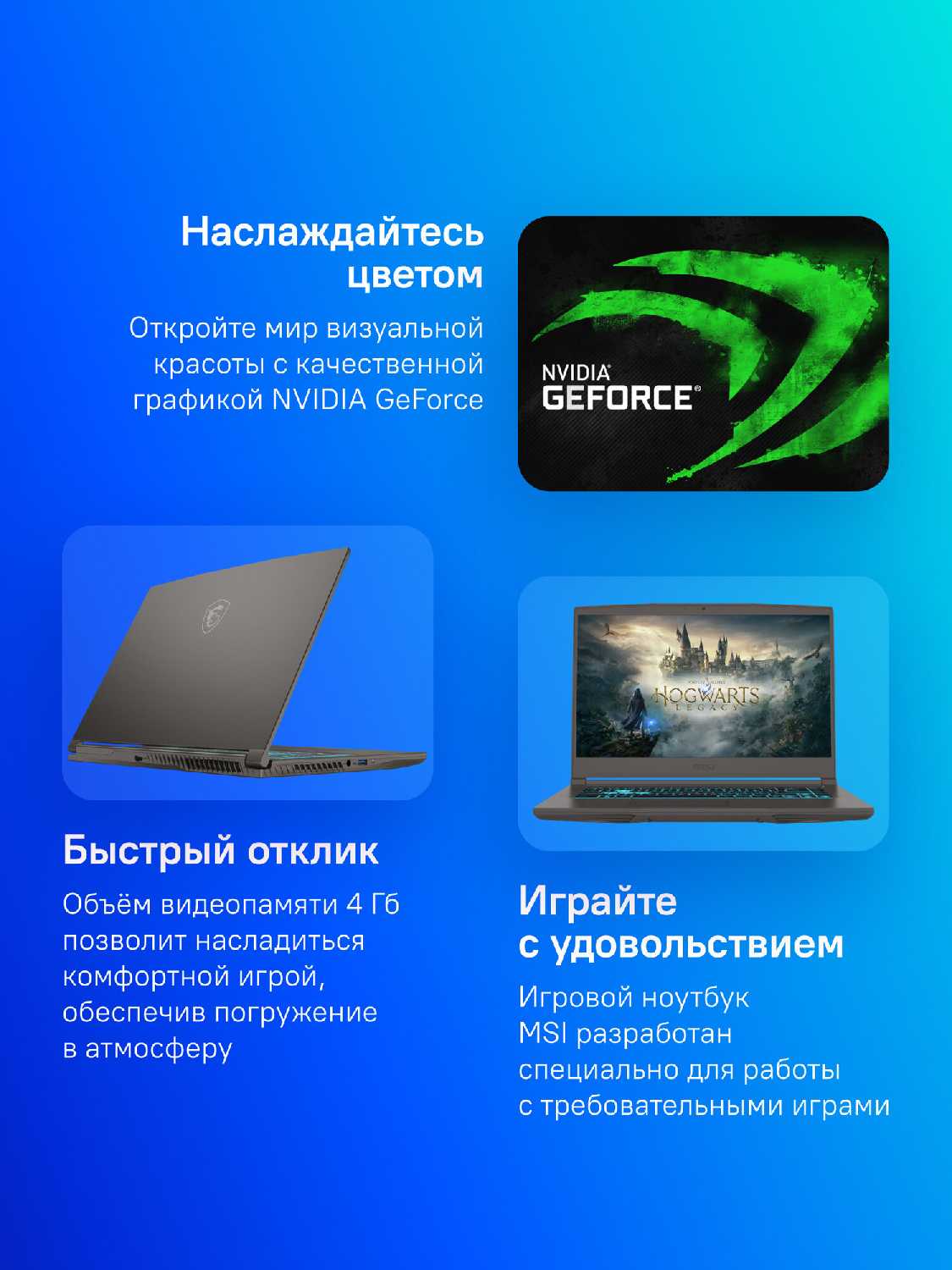 Ноутбук игровой MSI Thin B12UCX-2633XRU, IPS, Intel Core i5 12450H 2ГГц, 8-ядерный, 16ГБ DDR4, 512ГБ SSD, NVIDIA GeForce RTX 2050 - 4 ГБ, Free DOS (9s7-16r831-2633) фотография 1