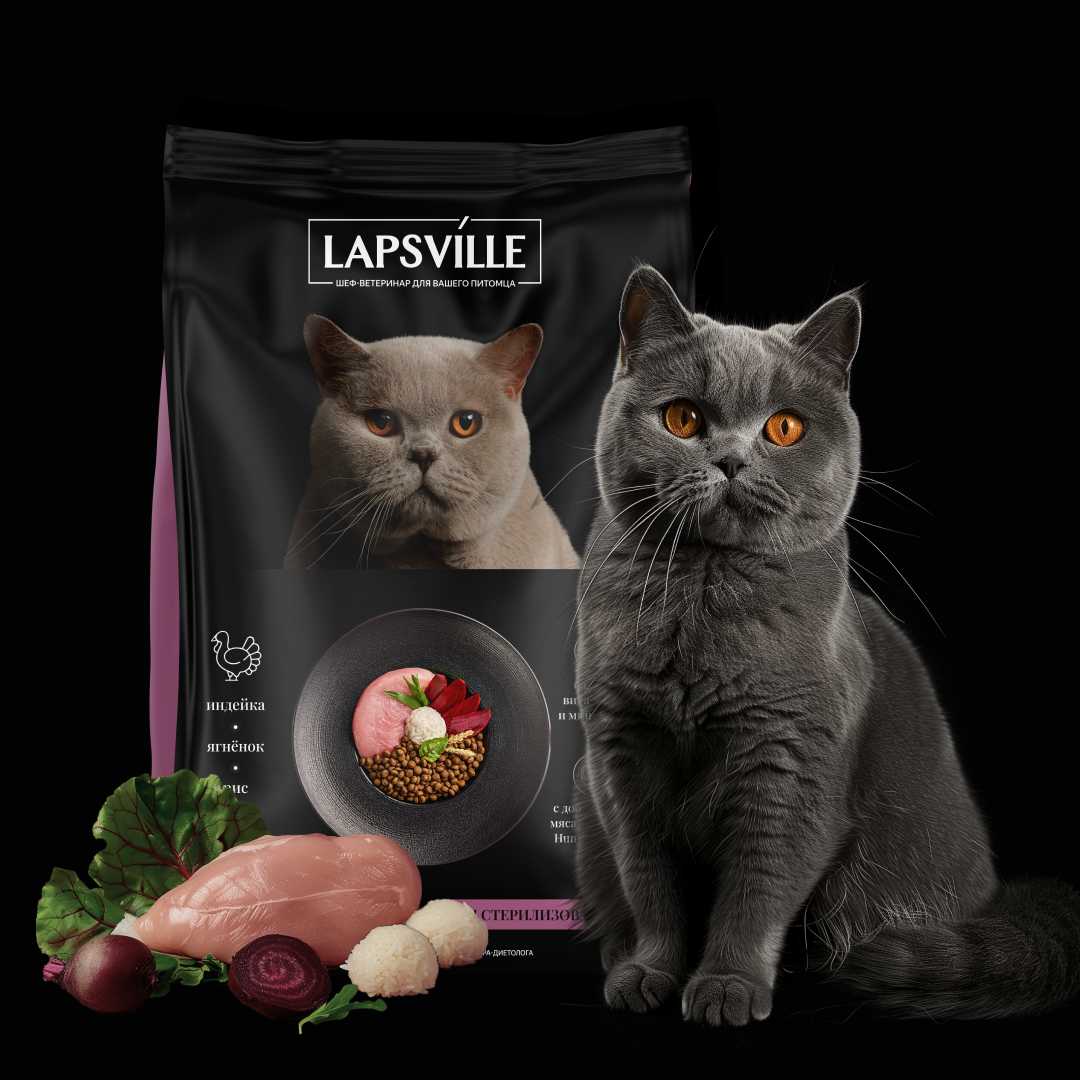Полнорационный корм Lapsville с индейкой для стерилизованных кошек фотография 17