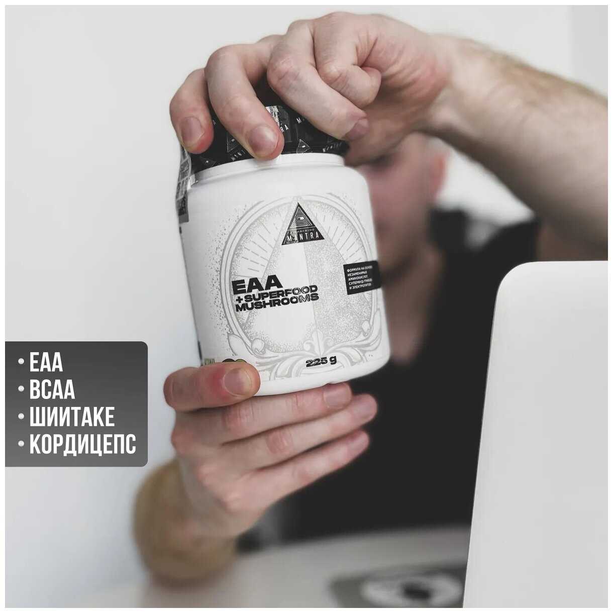ЕАА BCAA улучшенной формулы (Biohacking Mantra) фотография 4