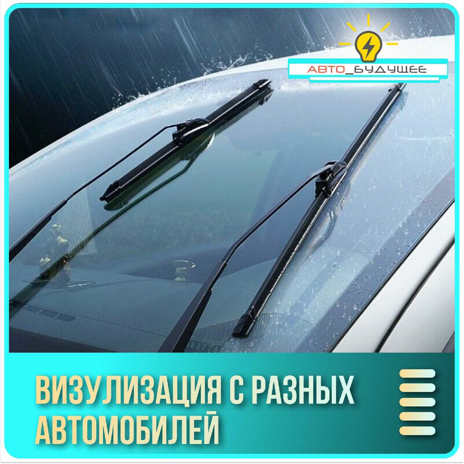 Дворники Skoda Fabia (2) MK2 фотография 15