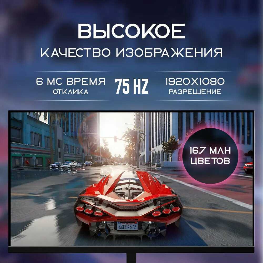 Игровой компьютер с клавиатурой, мышью, гарнитурой и монитором 24