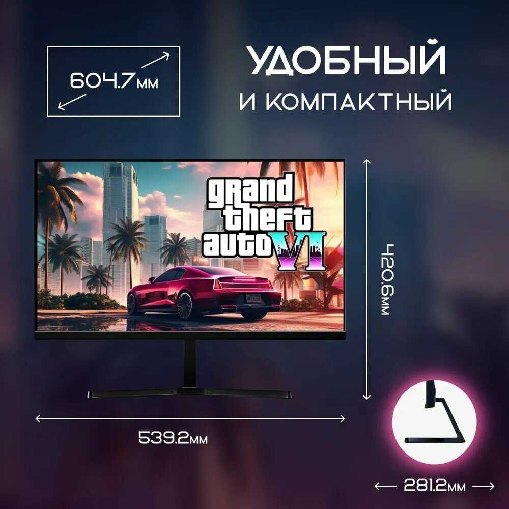 Игровой компьютер с клавиатурой, мышью, гарнитурой и монитором 24