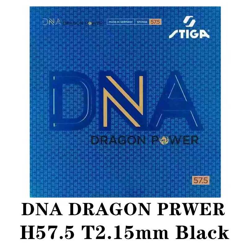 Накладка для настольного тенниса STIGA DNA DRAGON POWER (H57.5)