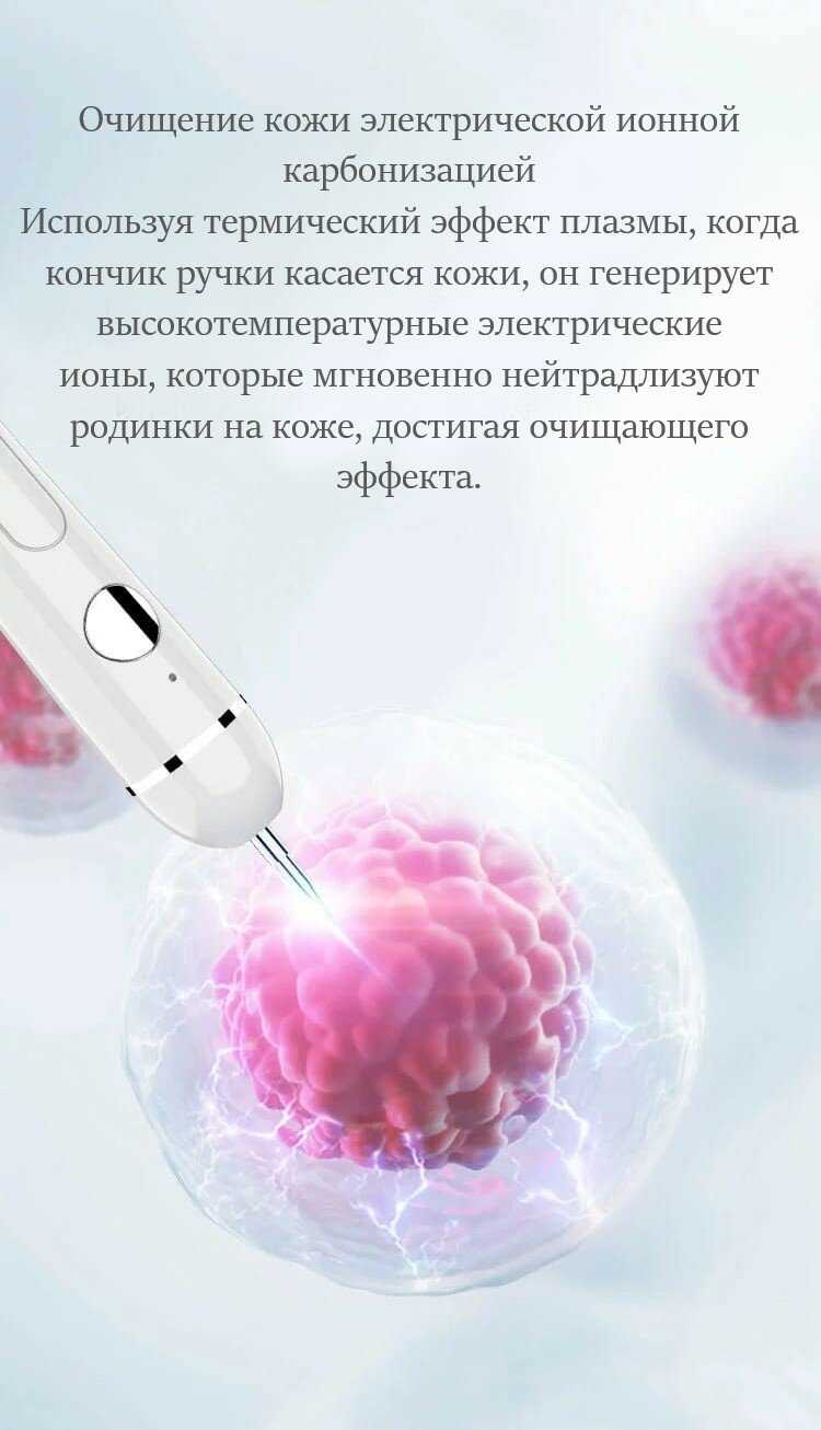Лазерная ручка Коагулятор Дермапен (NL-01) фотография 2