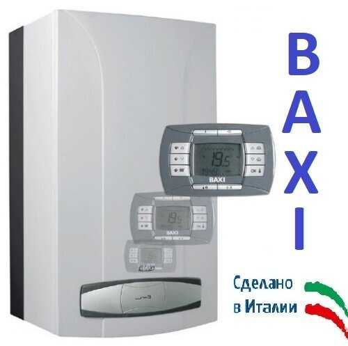 Конвекционный газовый котел BAXI LUNA-3 COMFORT 310 Fi фотография 7