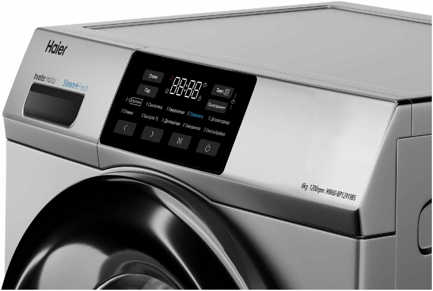Стиральная машина HW60-BP12919B фотография 3