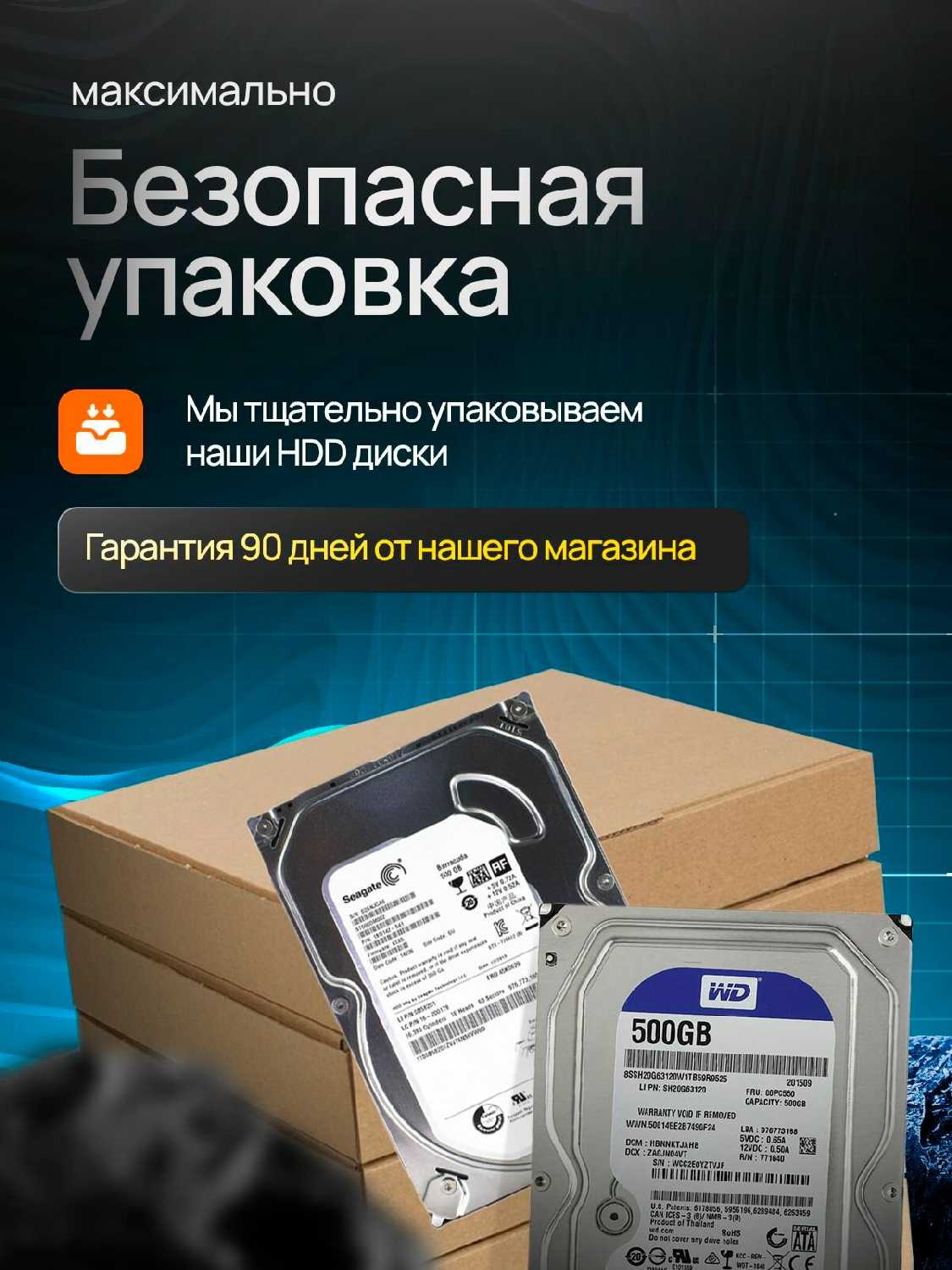 Жесткий диск Toshiba P300 [500 Гб, SATA 6Gb/s (SATA-III)] фотография 2