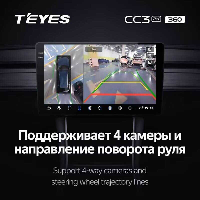Магнитола TEYES Hyundai Solaris 2 X1 (2/32GB) фотография 19