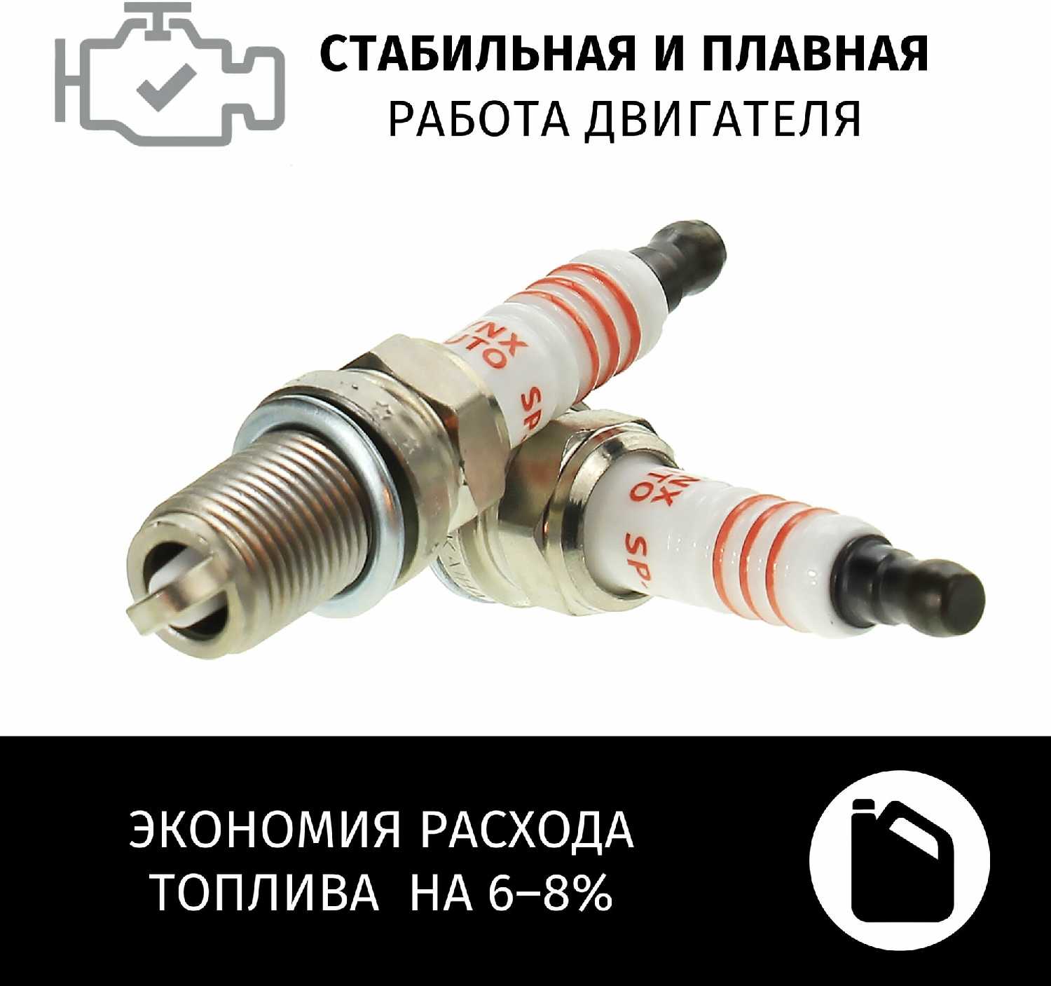 Свечи зажигания Porsche Cayenne (1) 9PA / Порше Кайен 2007-2010 V4,8 M 48.51 (LYNXauto) фотография 4
