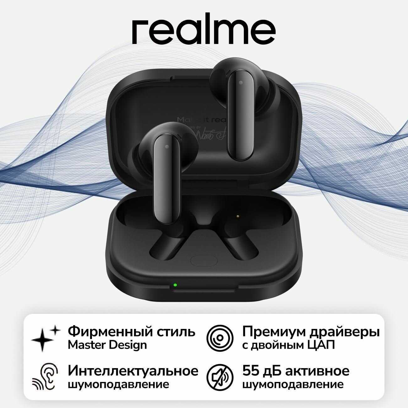 Беспроводные наушники realme Buds Air 8 Pro фотография 1