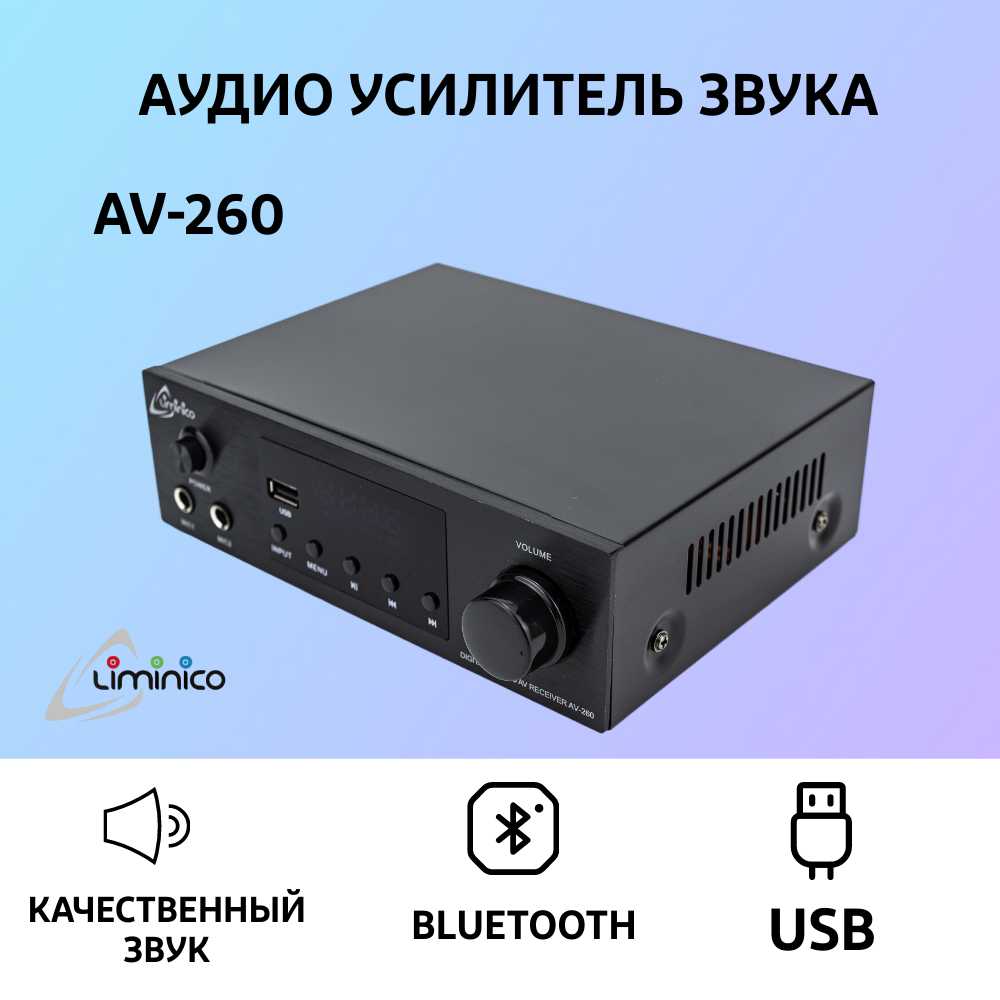 Аудио Bluetooth усилитель звука Liminico АV-260 (4-канальный)
