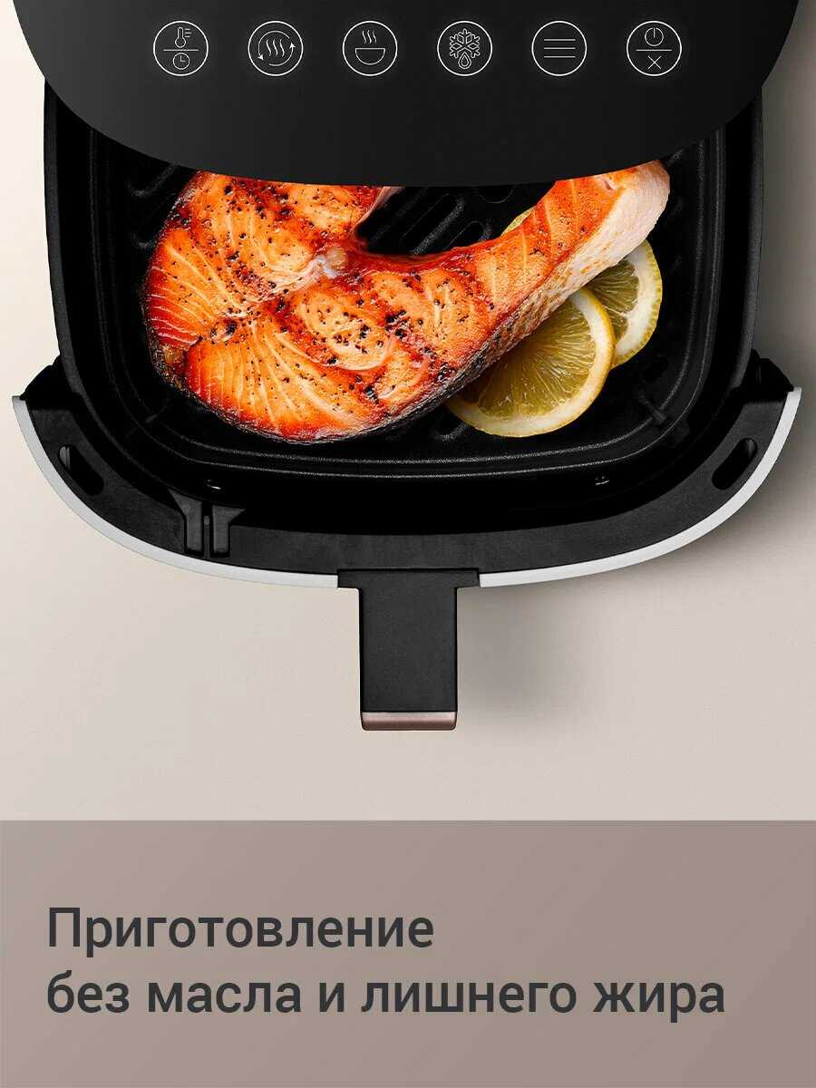 Аэрогриль REDMOND AG1906 фотография 3