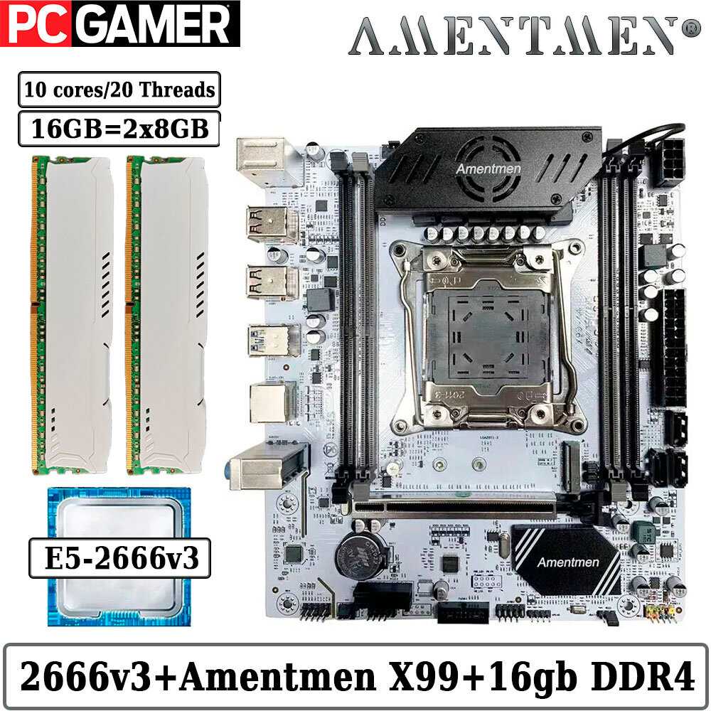 Комплект материнская плата Amentmen X99 A4 (Xeon 2666V3 + 16GB DDR4 ECC REG)