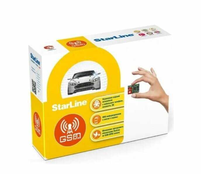 Старлайн GPS Глонасс Мастер 5 фотография 1