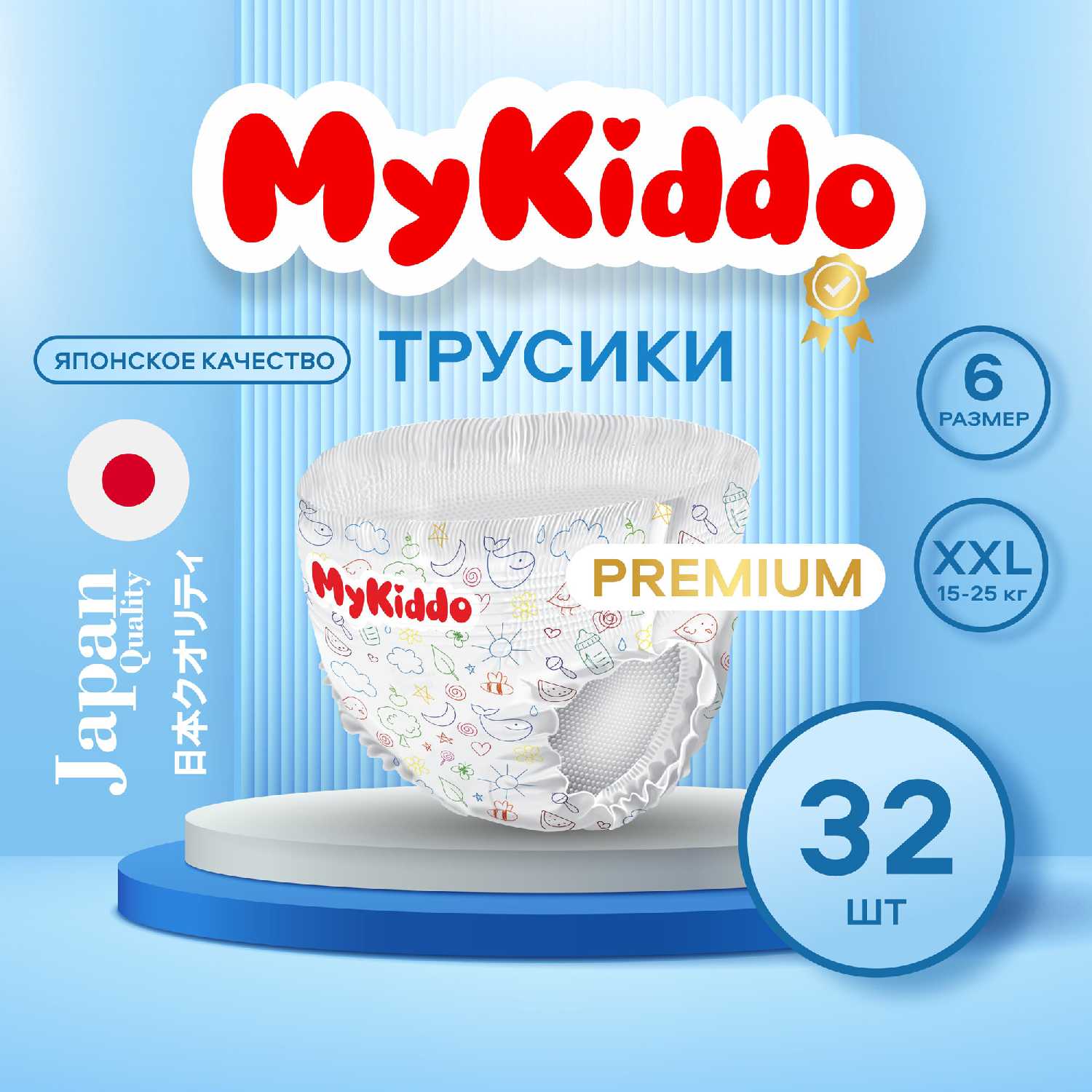 Подгузники MyKiddo Premium XXL фотография 14
