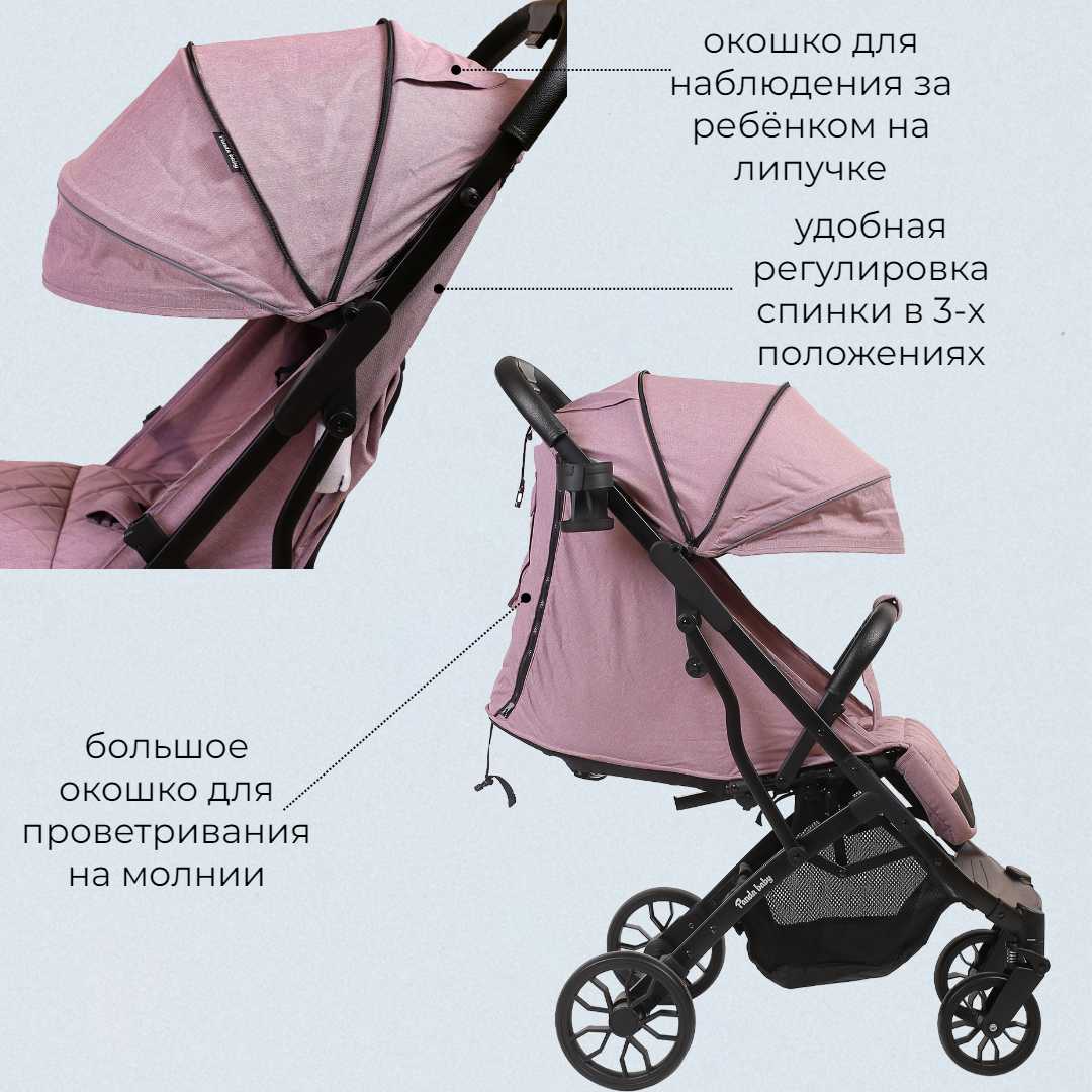 Детская прогулочная коляска Panda Baby XX фотография 5