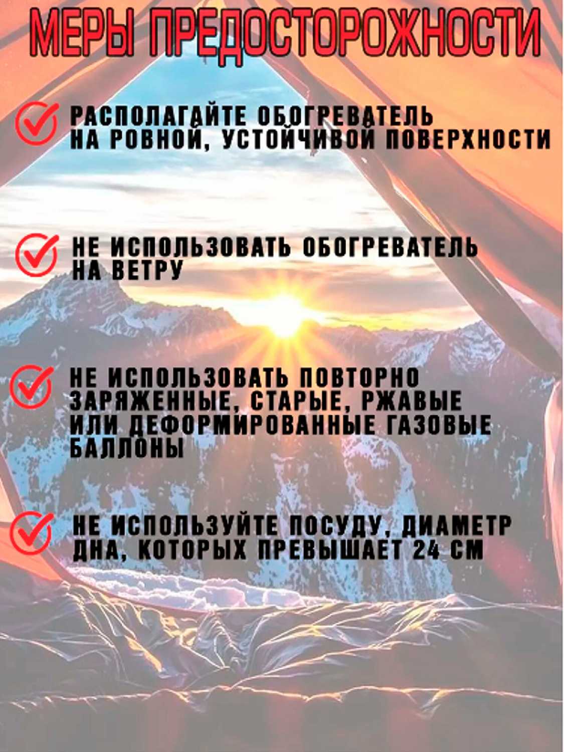 Обогреватель газовый Туристический 2в1 фотография 6