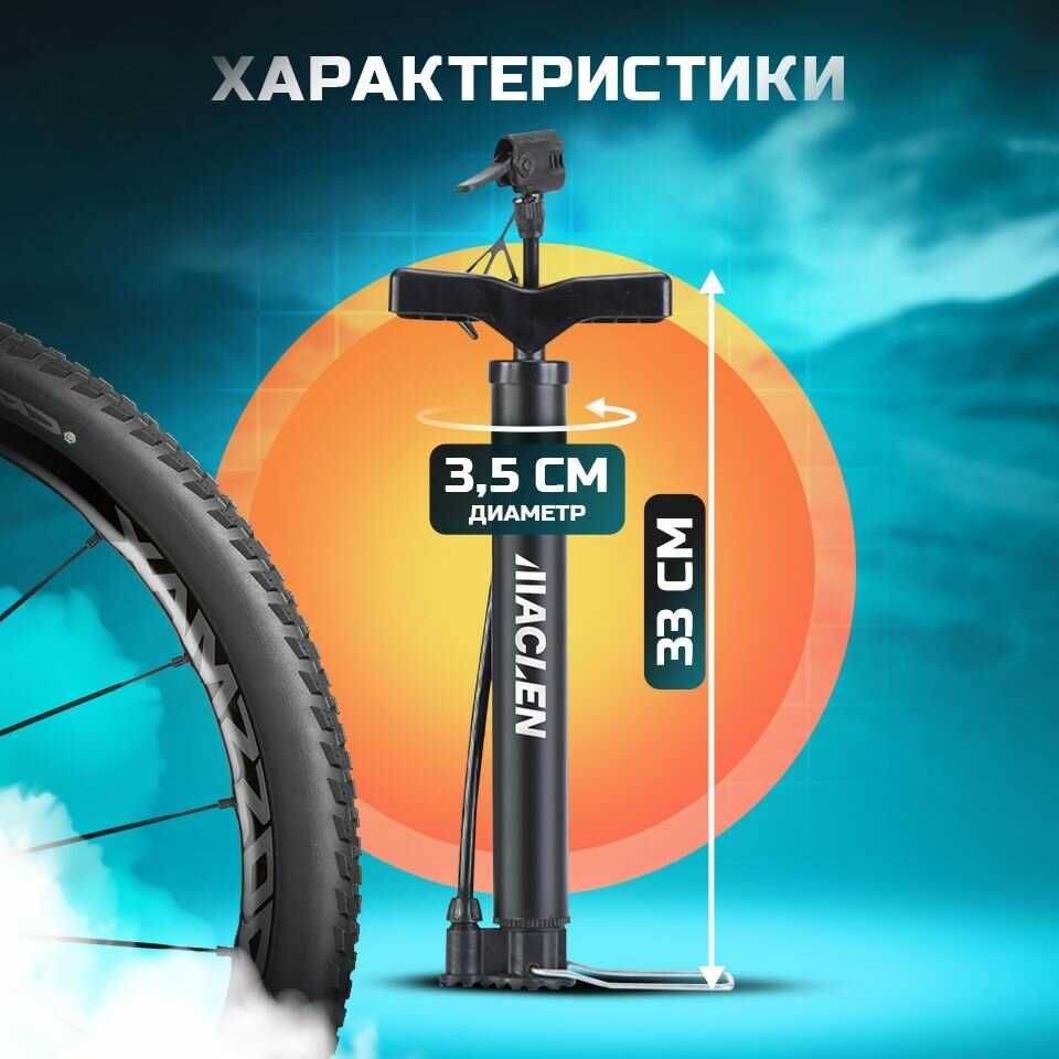 Насос велосипедный ручной фотография 1