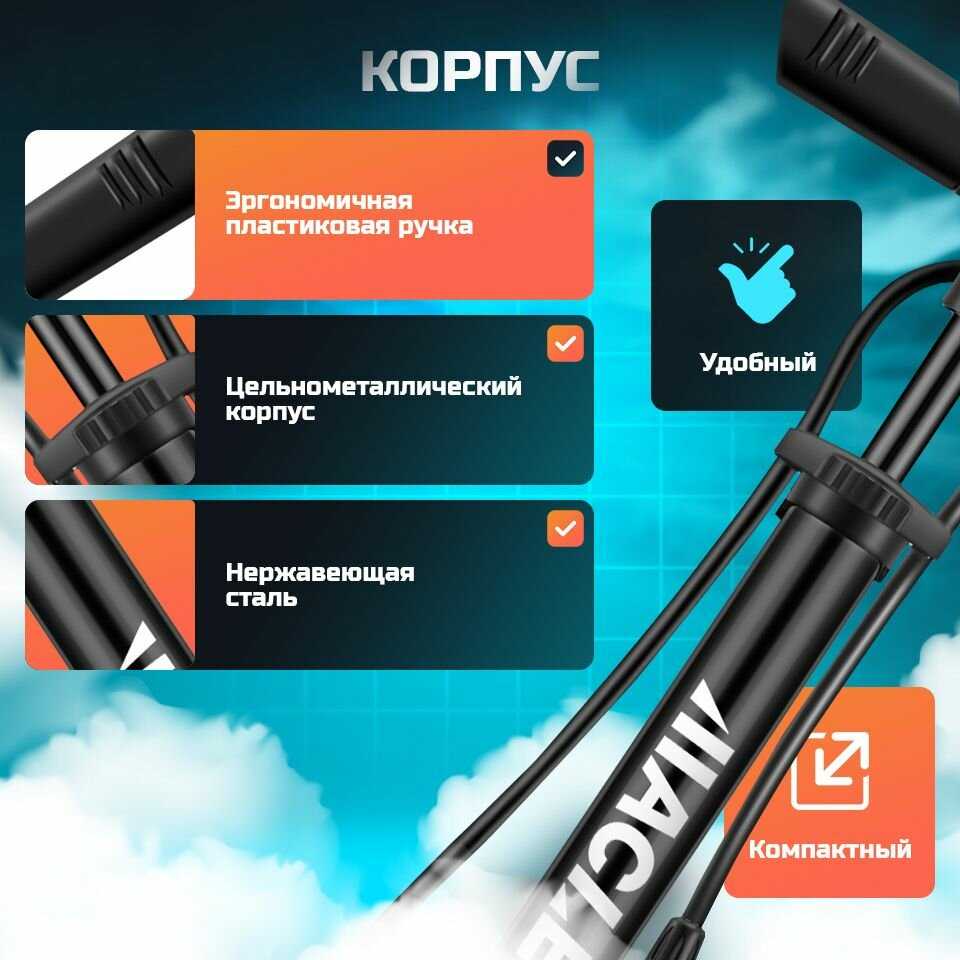 Насос велосипедный ручной фотография 2