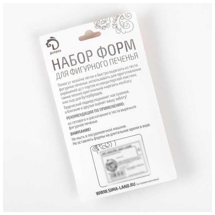 Форма для печенья Доляна Колокольчик, снежинка 3602700, 6 шт. фотография 6