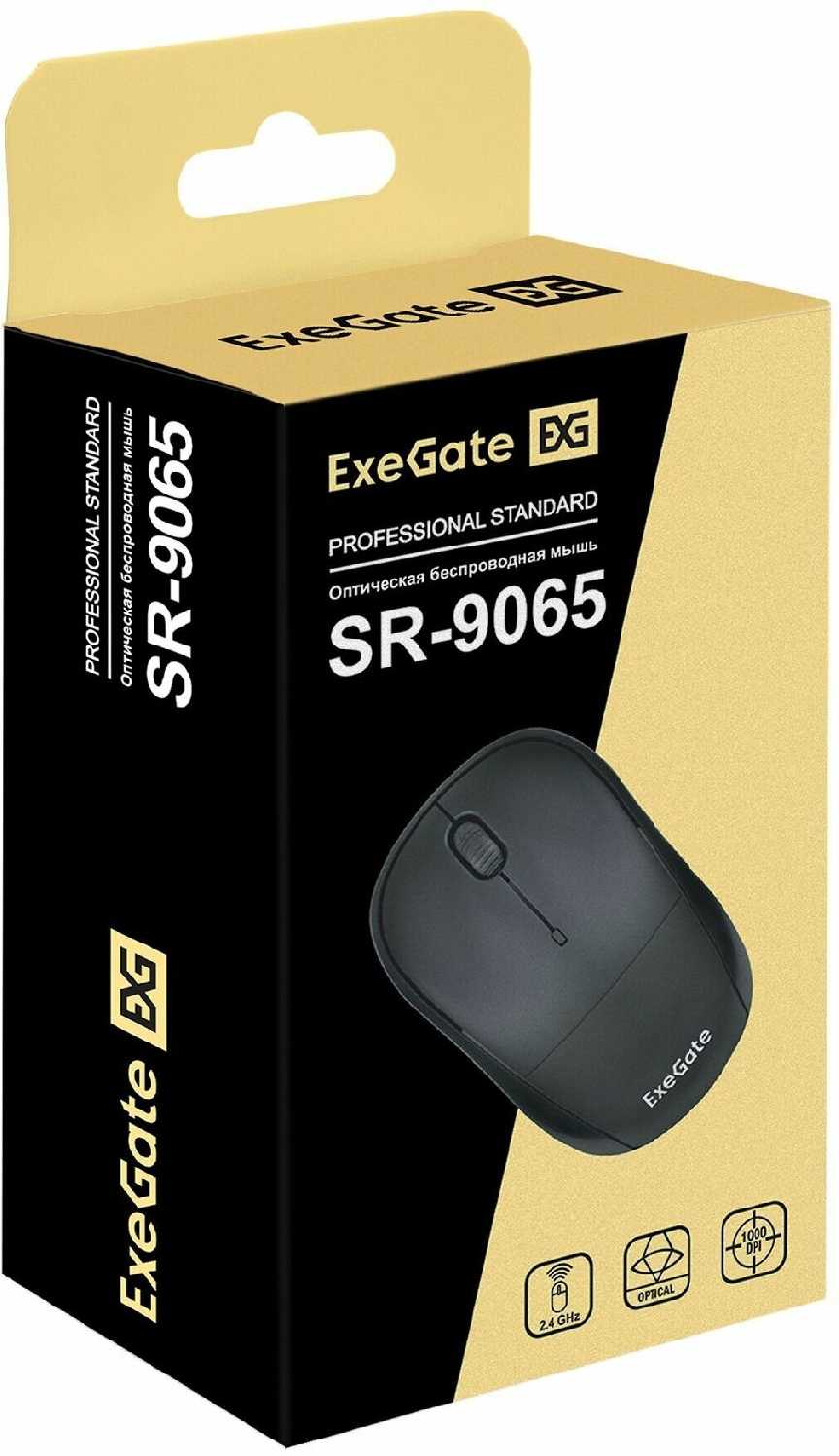 Беспроводная мышь ExeGate Professional Standard (SR-9065) фотография 2