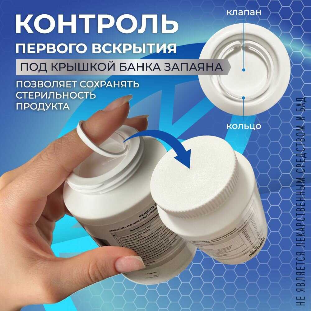 GraceBioQ Тирозин (1000 мг) 120 шт фотография 4