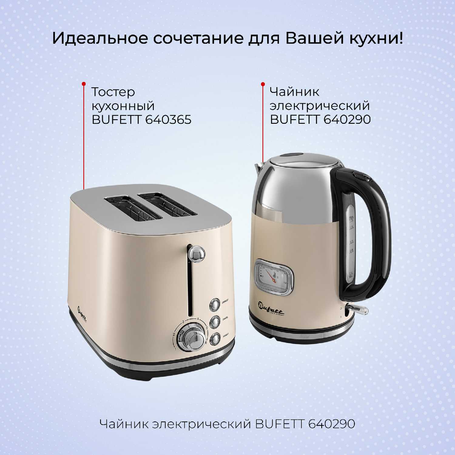 Чайник электрический Bufett Чайник электрический (640290) фотография 7