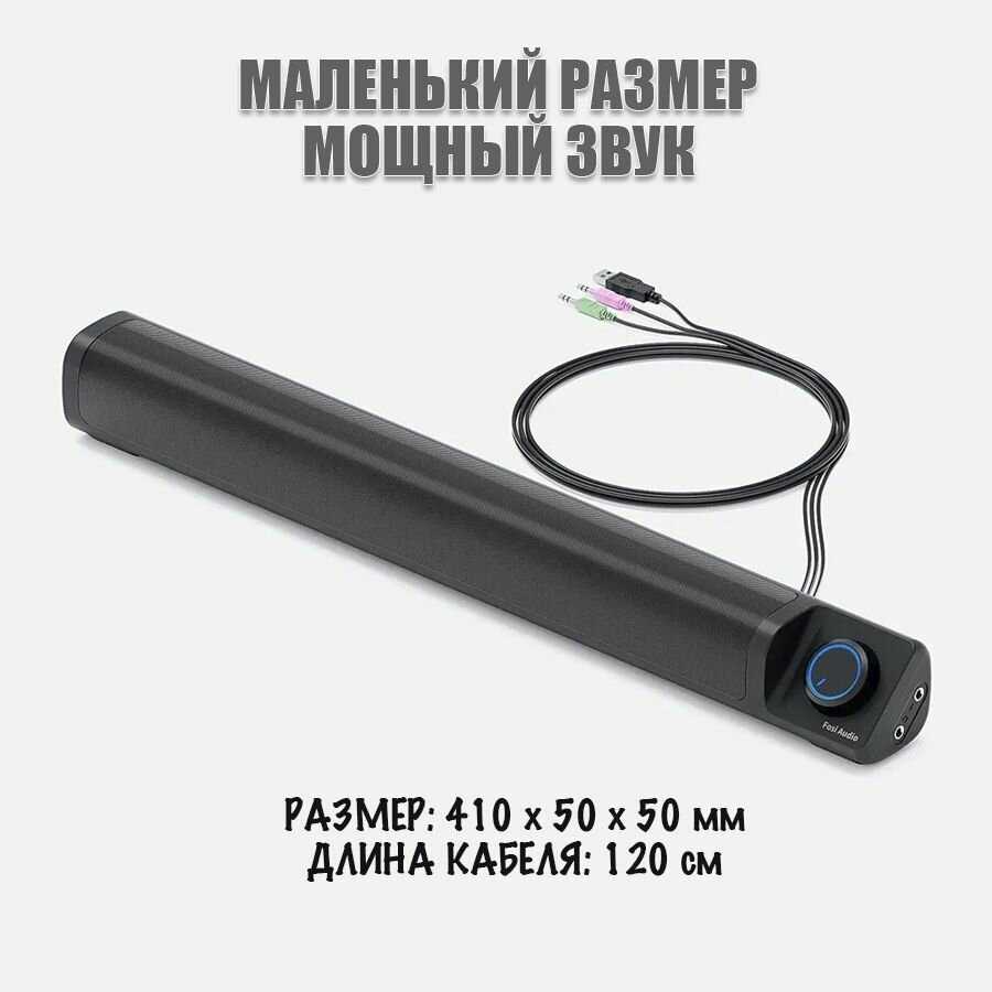Колонка акустическая Fosi Audio C1 фотография 4