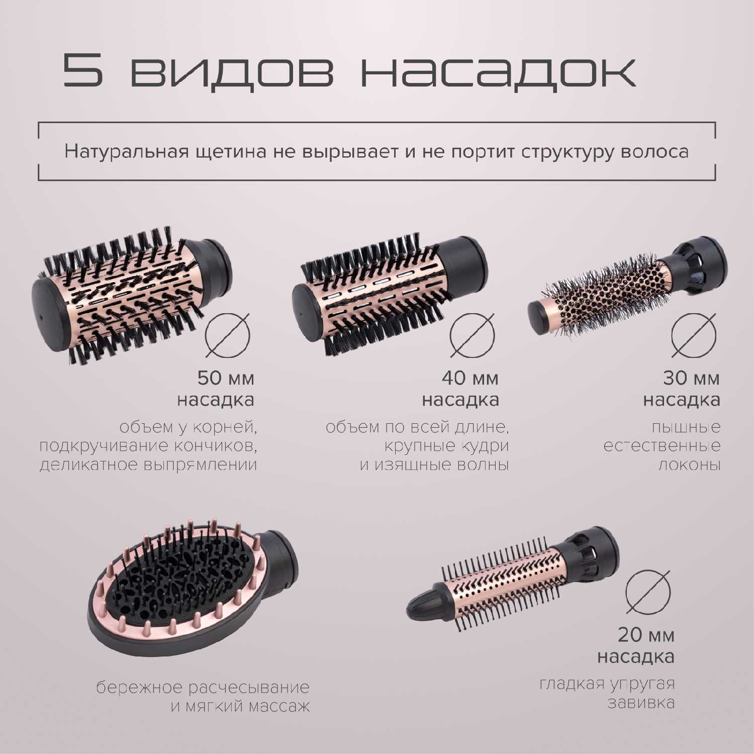 Фен щетка для волос King Professional Фен щетка для волос с вращением 5в1 Hot Air Comb (kp-6003)