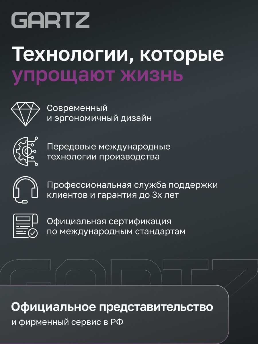 Встраиваемый холодильник GARTZ RBS210W SmartCool фотография 12