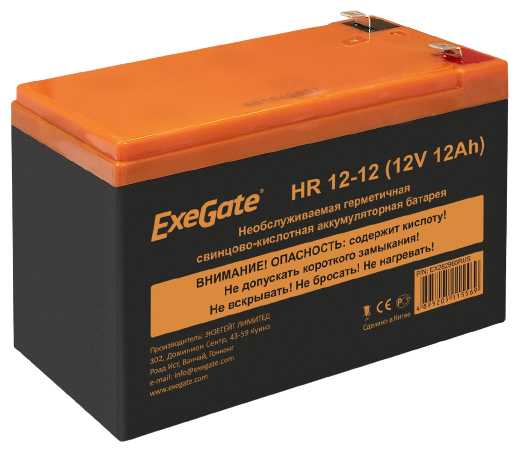 Аккумуляторная батарея ExeGate EX282968RUS 12 А·ч
