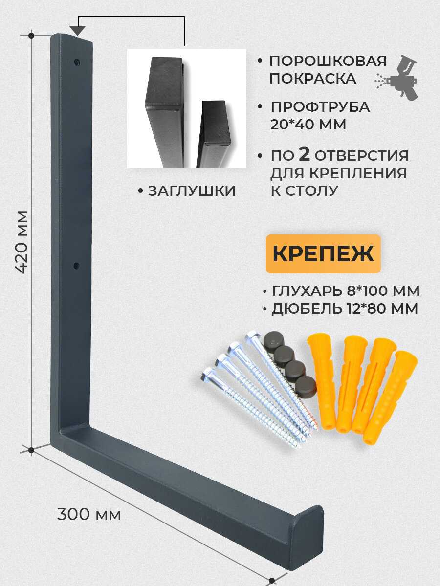 Кронштейн GardenChef Кронштейн для системного блока фотография 16