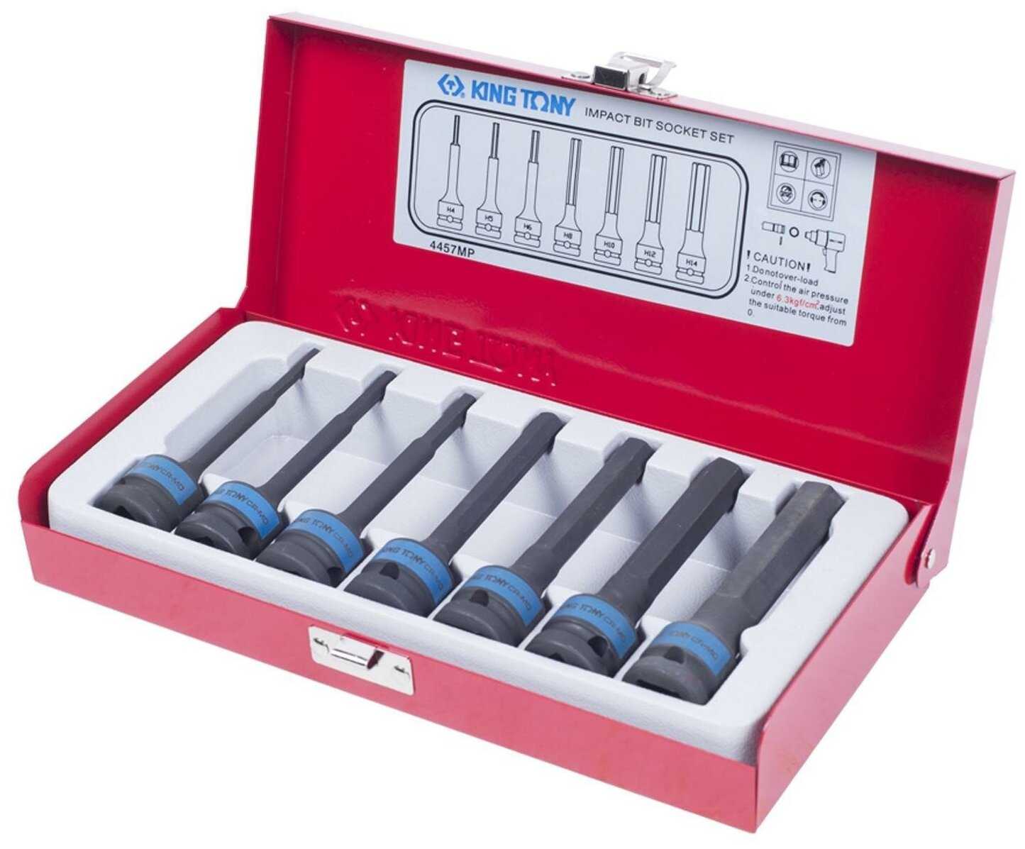 Набор ударных торцевых насадок KING TONY 4457MP [1/2