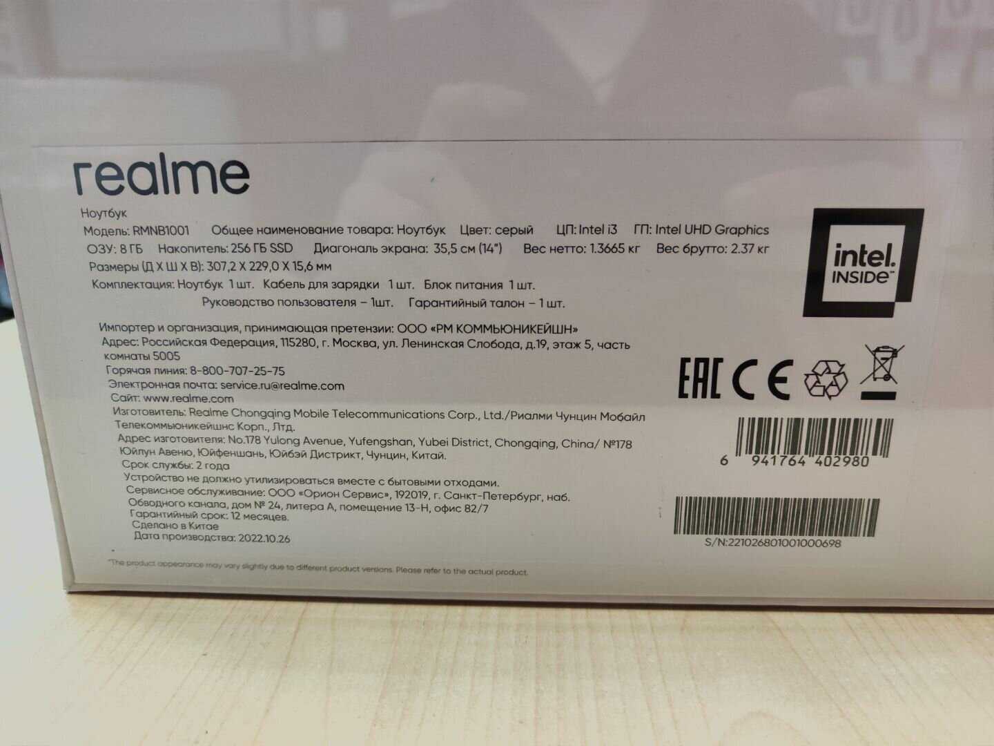 Ультрабук Realme BOOK (RMNB1001) фотография 6
