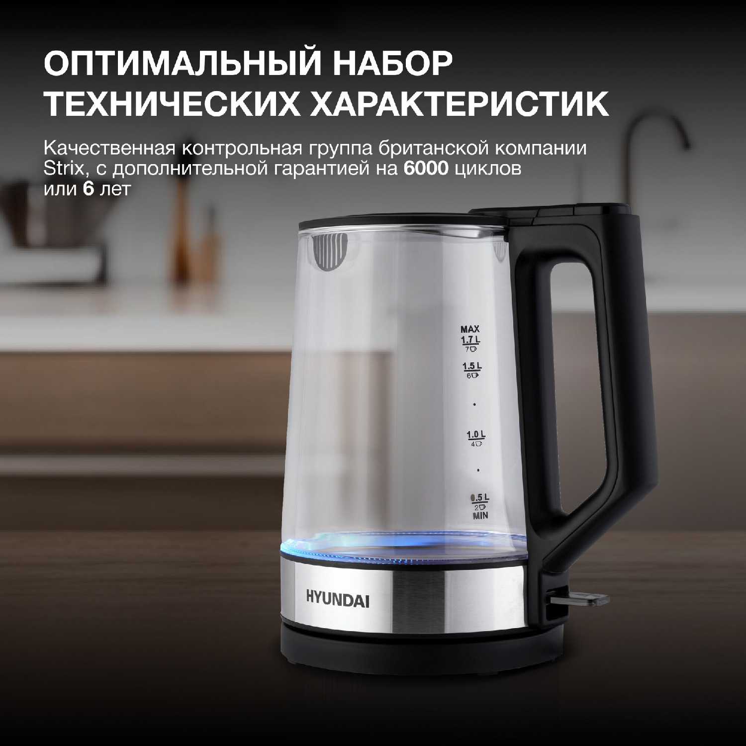 Электрический чайник Hyundai HYK-G8808 фотография 3
