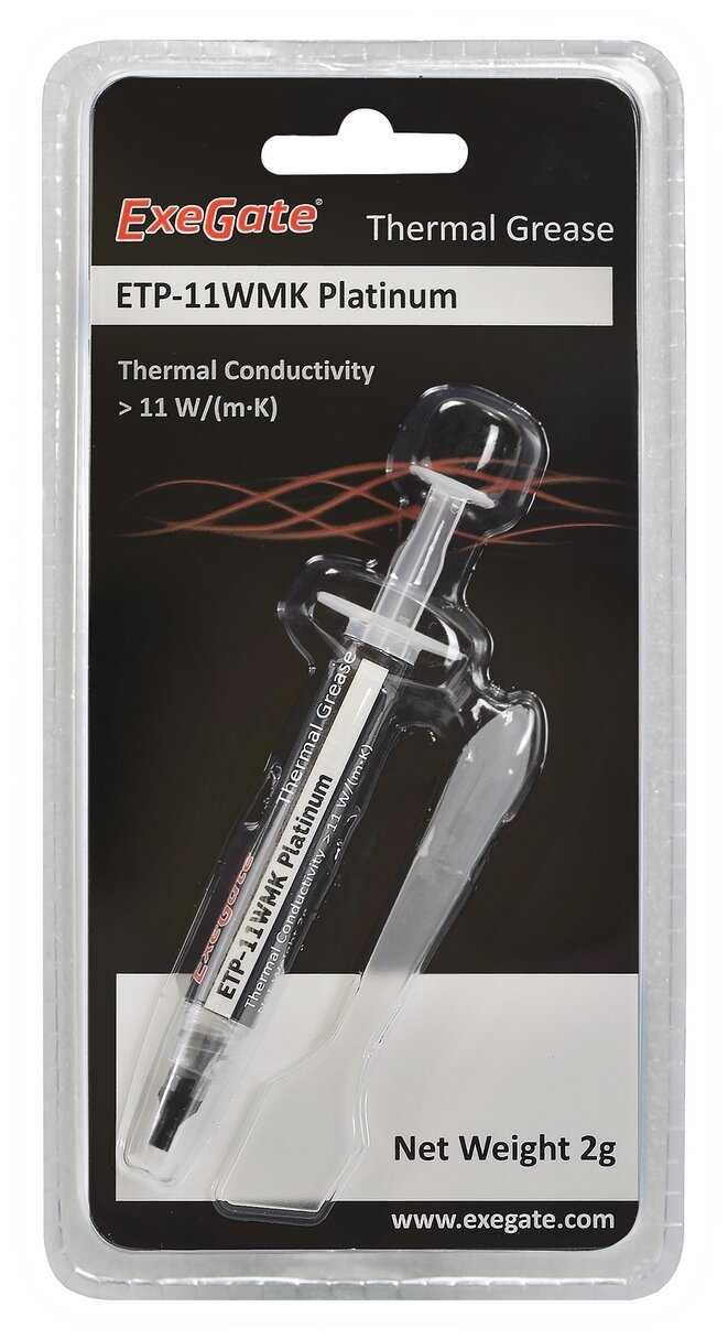 Термопаста ExeGate Platinum (ETP-11WMK) фотография 1