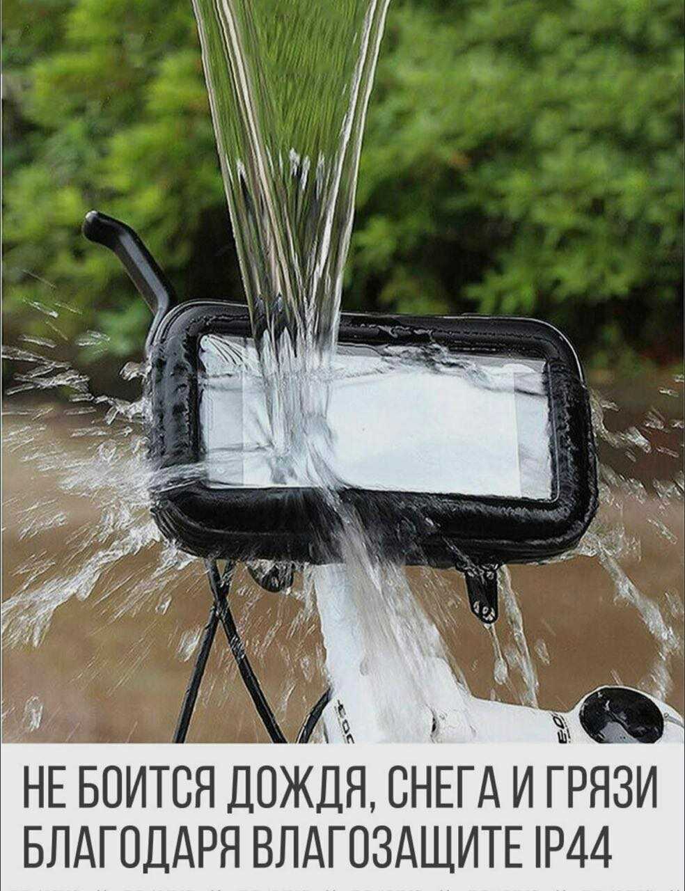 Аксессуары для велосипедов Не указано Держатель для телефона на велосипед [влагозащищенный] фотография 2