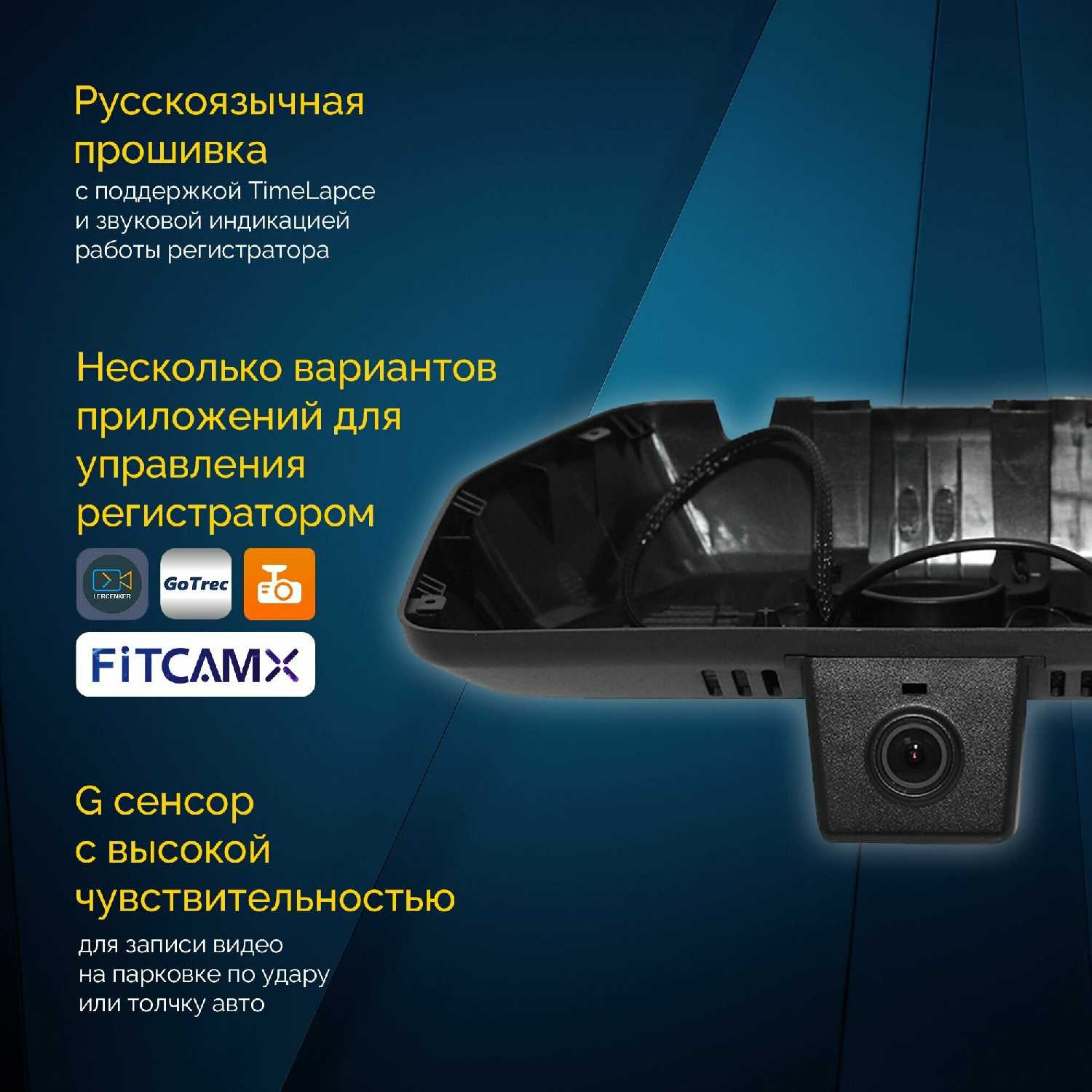 Штатный видеорегистратор Redpower DVR-HV5-G для Haval Jolion фотография 1