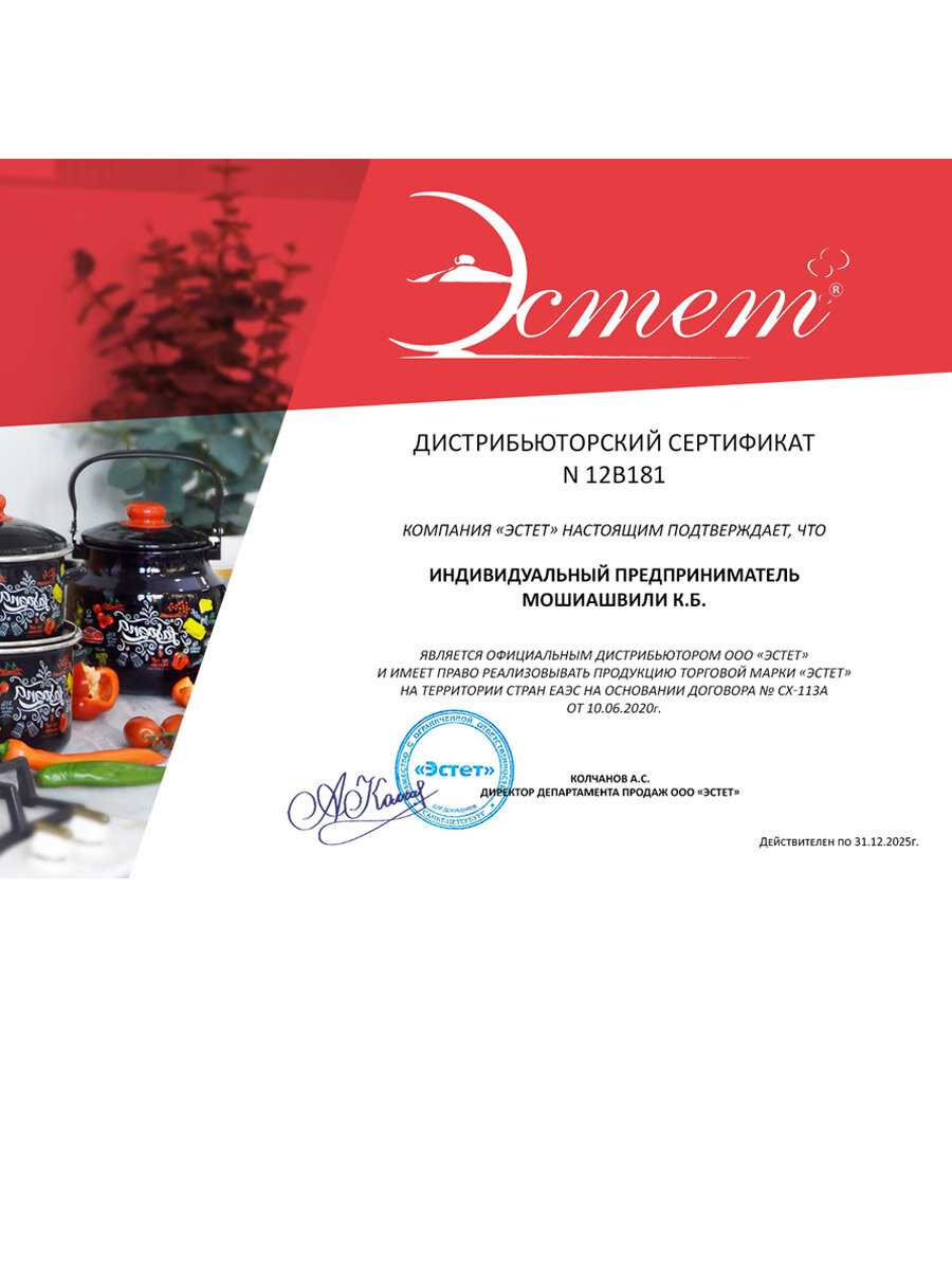 Сотейник съемная ручка 28см фотография 8