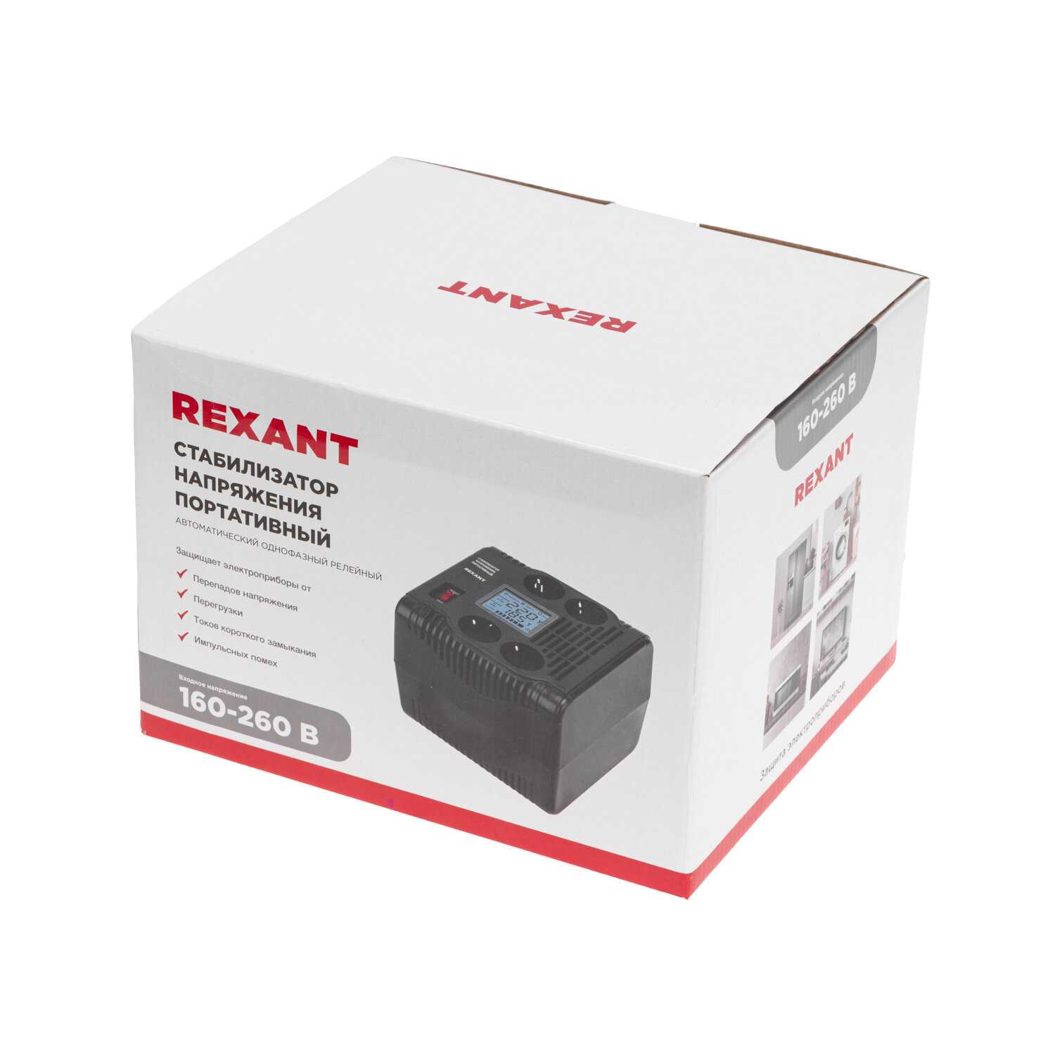 Стабилизатор напряжения Rexant Стабилизатор напряжения 220В портативный фотография 2