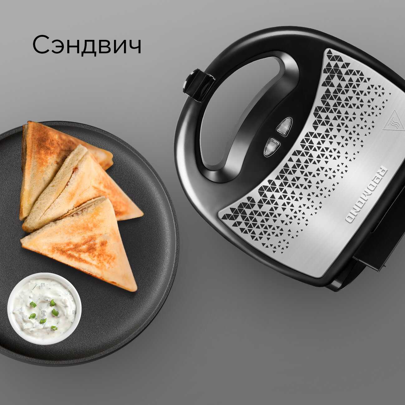 Прибор со сменными панелями REDMOND Мультипекарь [RMB-M614/1] фотография 5