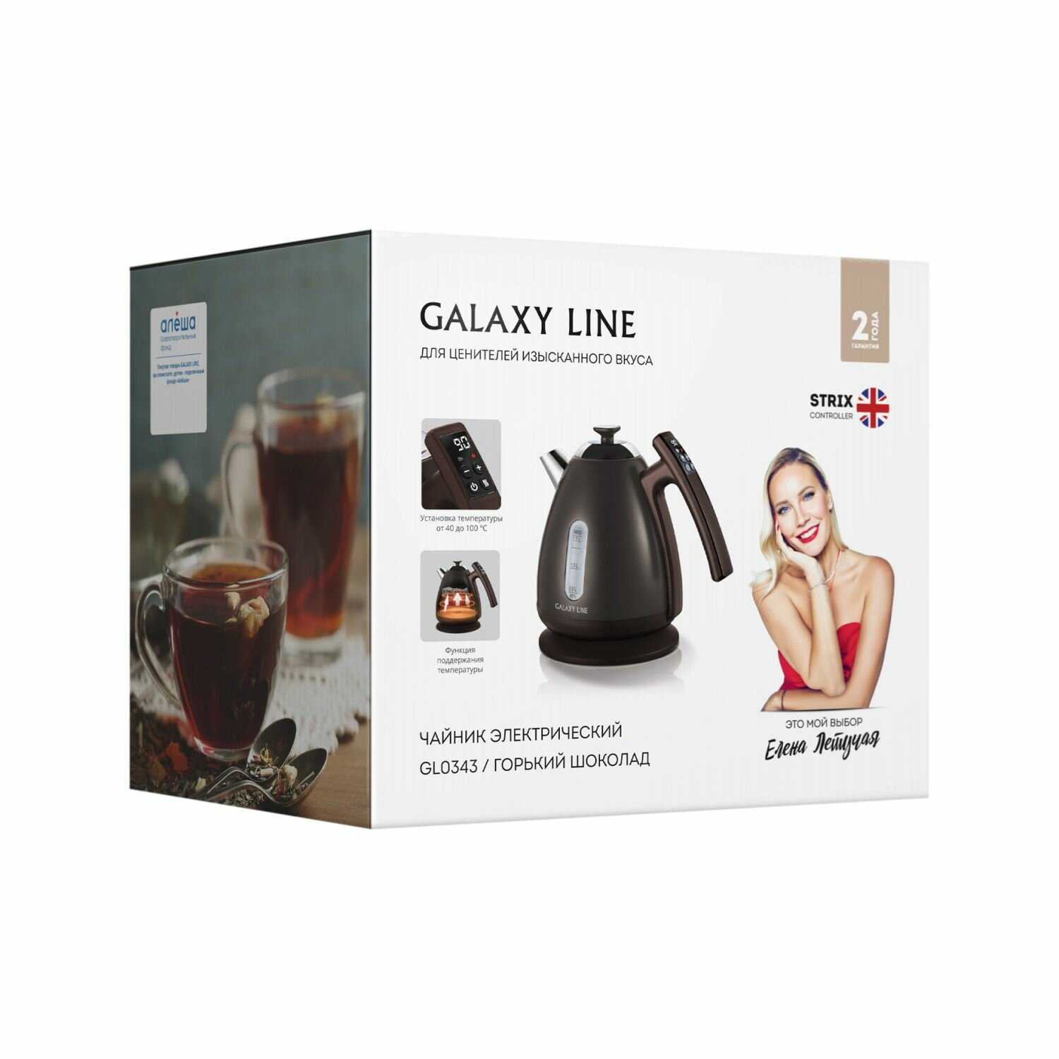Чайник электрический GALAXY LINE GL0348 фотография 32